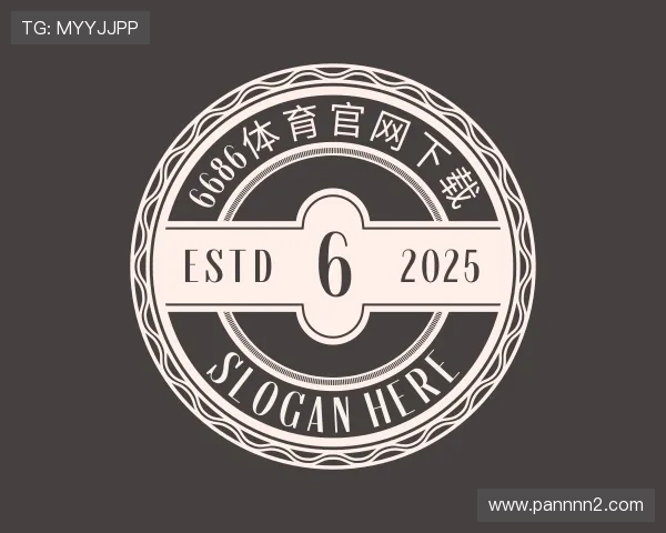 解读6686体育集团官网下载